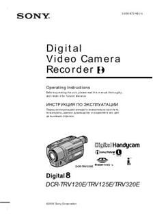 Sony DCR TRV 120 E manual. Camera Instructions.